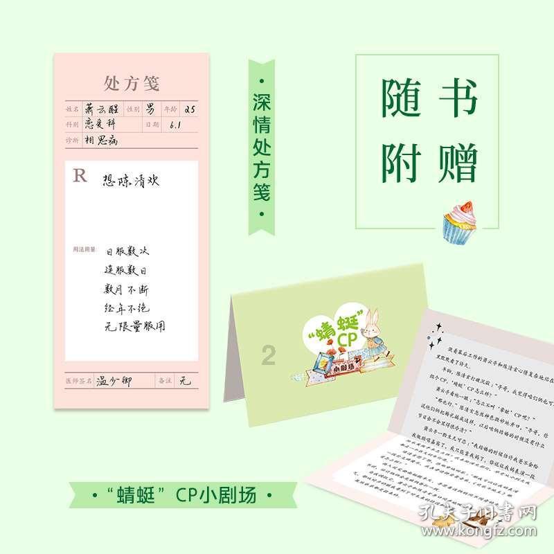 守护飞行城堡