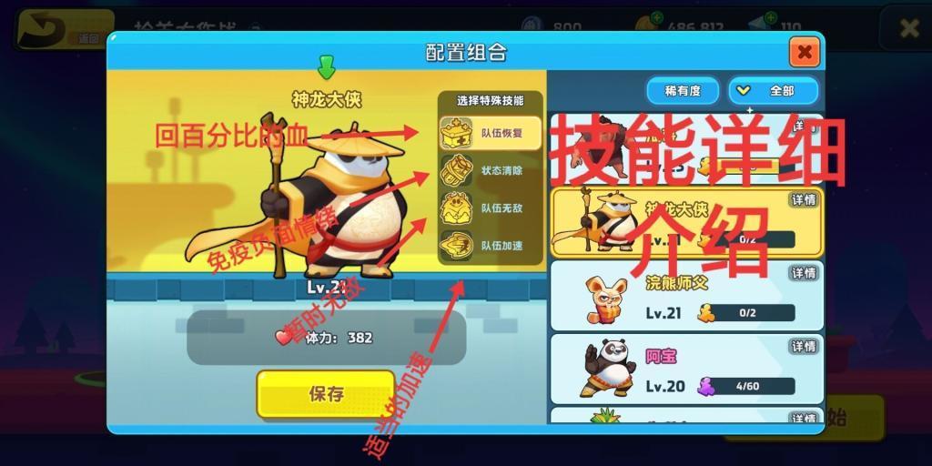 逃离密苏里州花园