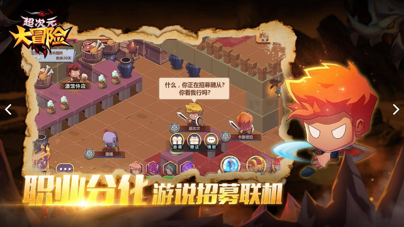 变色超人