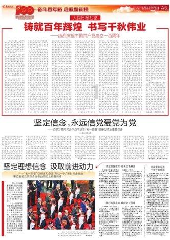 逃出国家公园
