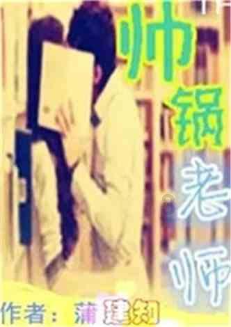 武魂2